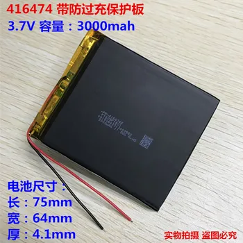 3.7 V polimero baterijos 3000mah416474 tinka tablet PC GPS navigatorius baterija 406575