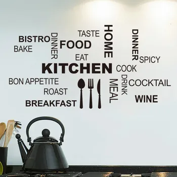 Kūrybos Šiuolaikinės romantiška Virtuvės Restoranas vinilo lipdukai, sienų Lipdukai virtuvės dekoro, Sienų Tapetai Pinturas Murais D036