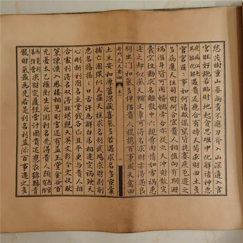 Kinija Seną Knygą Yin Yang Aštuonių Diagramų Geomancy Grafikos ir Teksto Versija