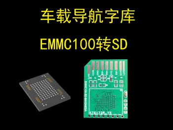 EMMSP Adapteris Valdybos EMMC100 į SD BGA100 į SD Automobilių Navigacijos Šrifto EMMC162 į SD