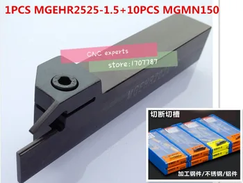 MGEHR2525-1.5 1pcs+ 10vnt MGMN150-G = 11pcs/set CNC tekinimo įrankiai NC3020/NC3030/H01/PC9030 Apdirbti plieno Nemokamas pristatymas