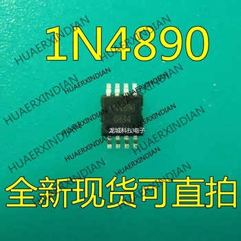 10VNT/DAUG NAUJŲ LN4890 LN4890MMA IC MSOP8 sandėlyje