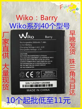 3.8 V baterijos, Li-ion Li-polimero integruota ličio polimerų baterija Wiko Barry 2000mAh