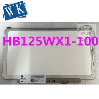 HB125WX1-201 HB125WX1-100 12.5 WXGA eDP 30 pin Kairė+dešinę 3 varžtų skyles LED LCD Ekrano Panelė