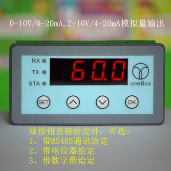 Skaitmeninis Ekranas Priemonė, 0-10V arba 0-20mA 2-10V 4-20 ma Signalo Generatoriaus, Analoginis Išėjimas
