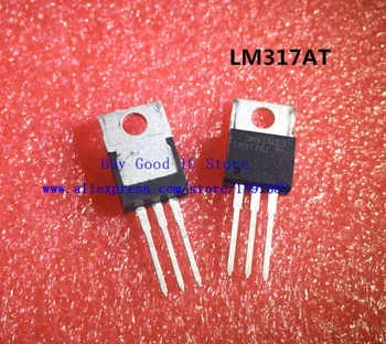 LM317AT LM317A LM317 TO-220 10vnt/lot Nemokamas pristatymas